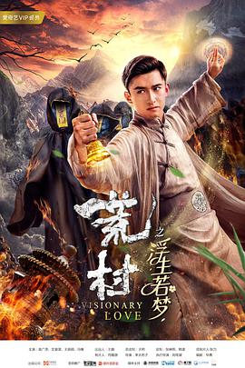 《老师好》海报